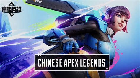 how are china and taiwan related apex
